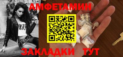 винт Волгодонск