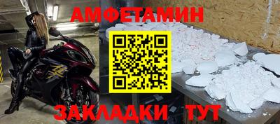 MDMA Волжск