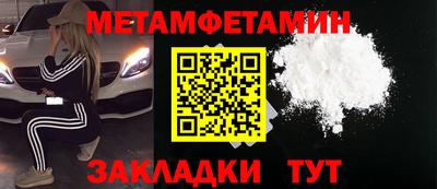 MDMA Волжск