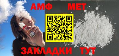 MDMA Волжск