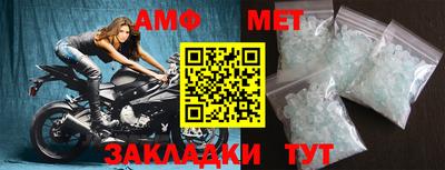 винт Волгодонск