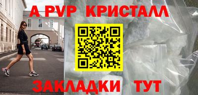 винт Волгодонск