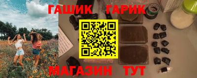 винт Волгодонск