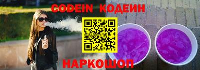 винт Волгодонск