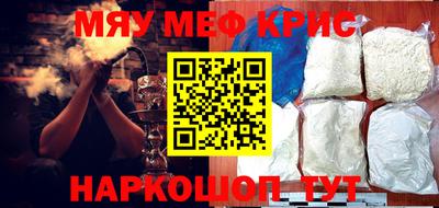 винт Волгодонск