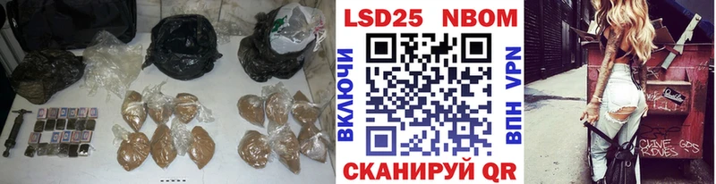 Лсд 25 экстази кислота  продажа наркотиков  Ирбит 