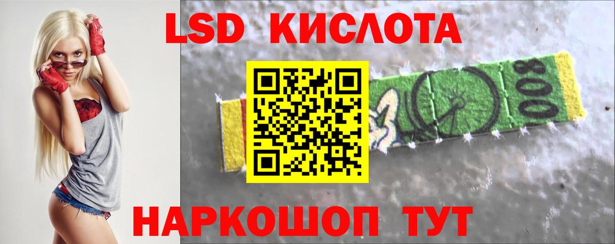 Ирбит  blacksprut ССЫЛКА  Вход с VPN  Лсд 25 экстази кислота  Лсд 25 экстази 