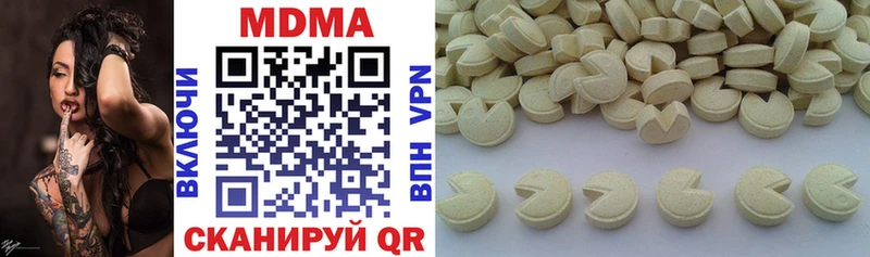 МДМА crystal  где купить наркоту  Ирбит 