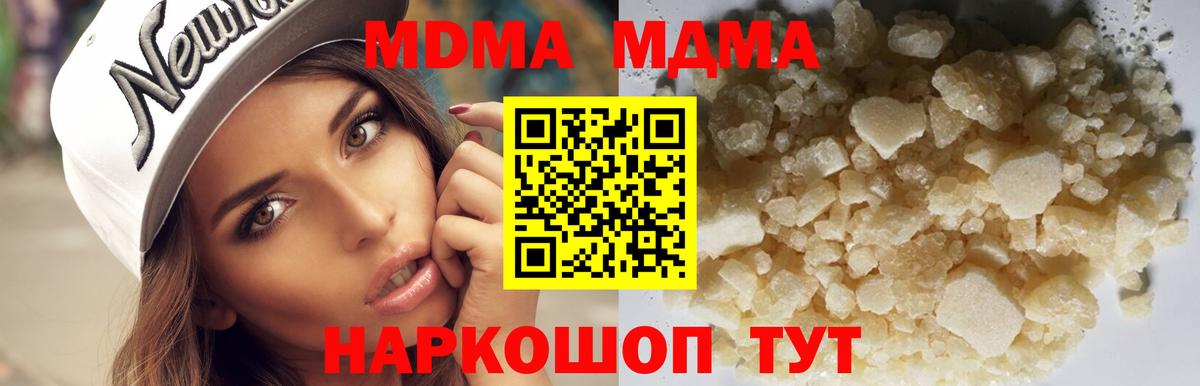 ЭКСТАЗИ Ирбит