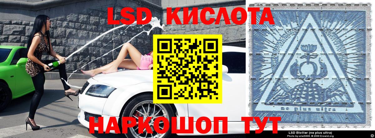 Марки 25I-NBOMe  Вход с VPN  Ирбит  где купить наркотик  Марки 25I-NBOMe 1,5мг 