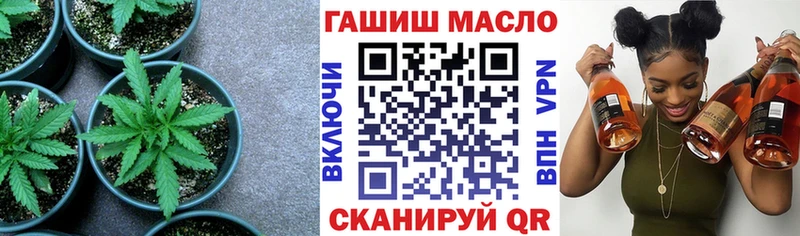 сколько стоит  Ирбит  Дистиллят ТГК гашишное масло 