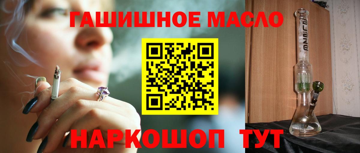 Ирбит  Дистиллят ТГК концентрат  Вход с VPN 