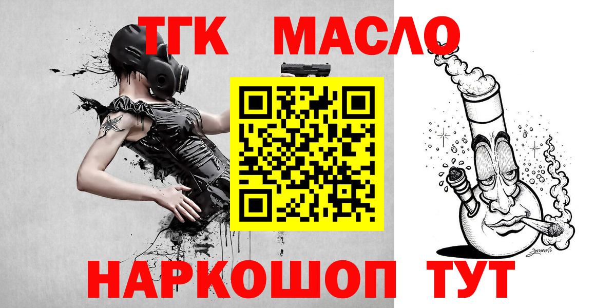 Дистиллят ТГК концентрат Ирбит