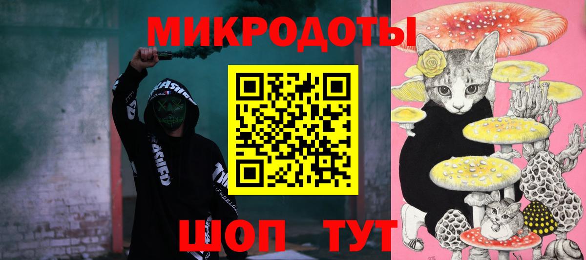 Ирбит  Псилоцибиновые грибы Psilocybine cubensis  Вход с VPN  Галлюциногенные грибы мицелий 