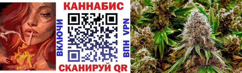 МАРИХУАНА сатива  Ирбит 