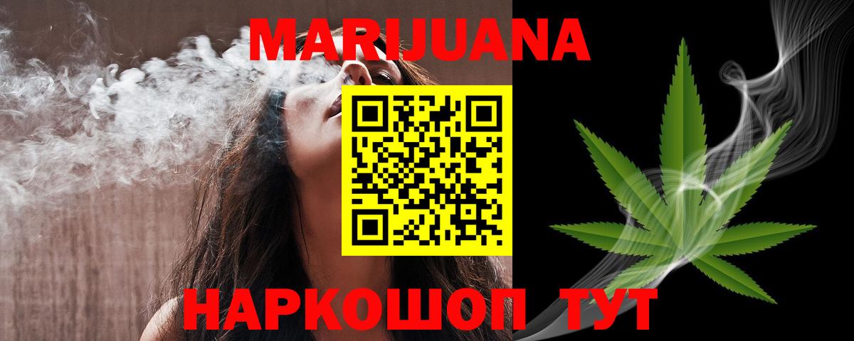 Канабис Amnesia  Бошки марихуана конопля  Ирбит  Вход с VPN  МАРИХУАНА LSD WEED 